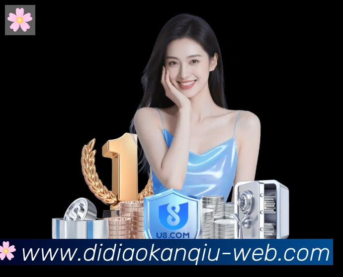 JRS低调看球体育直播荣誉